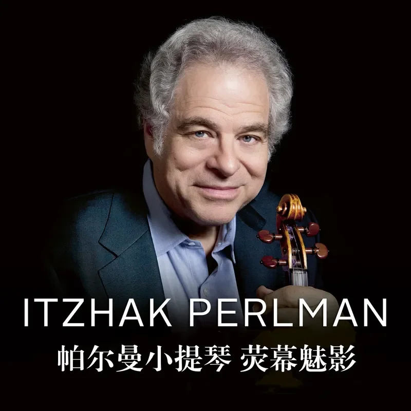 Movies - Magnífico Violín de Perlman, El Fantasma