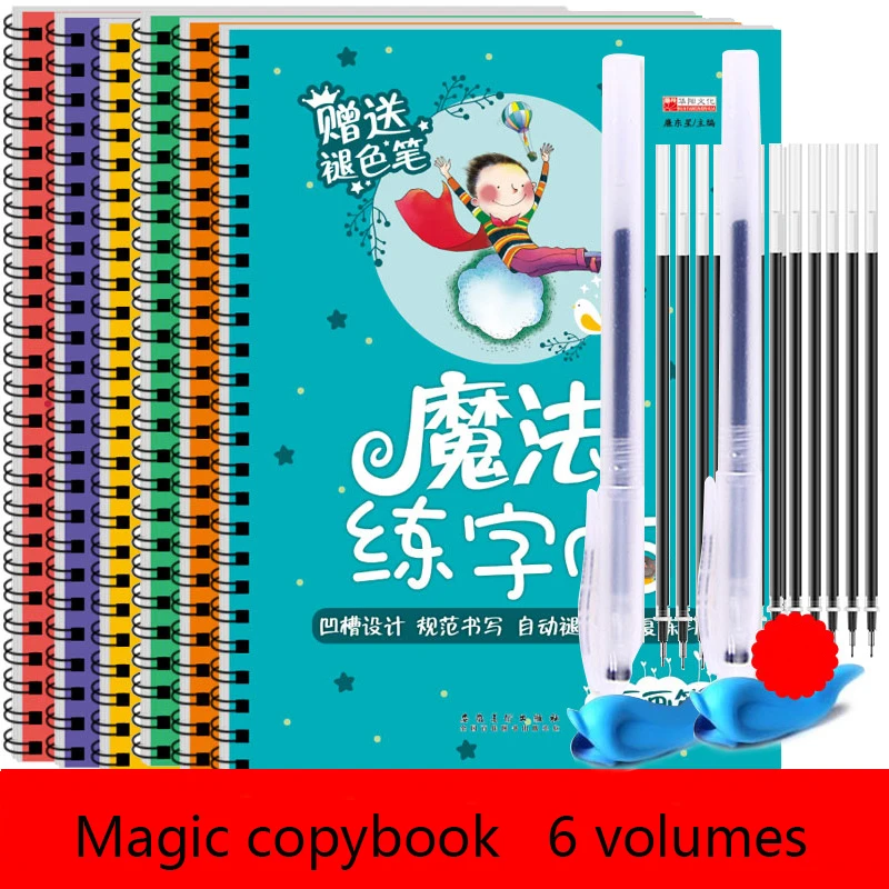 Chinese Calligraphy Practice Book - Matemáticas en inglés, Base Radical china,