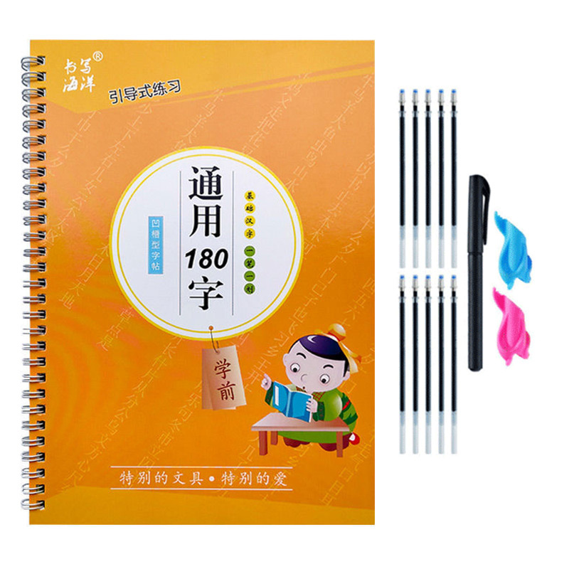 Chinese Calligraphy Practice Book - Cuaderno para niños, libro de aprendizaje,