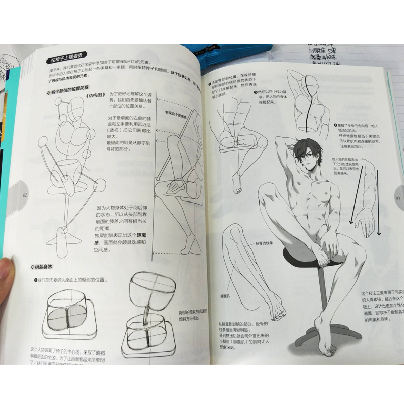 Conferencia magistral de Manga - Japanese Manga Drawing Tutorial Book reseña y precio