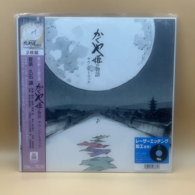 Nuevo disco de vinilo en versi - Movies reseña y precio