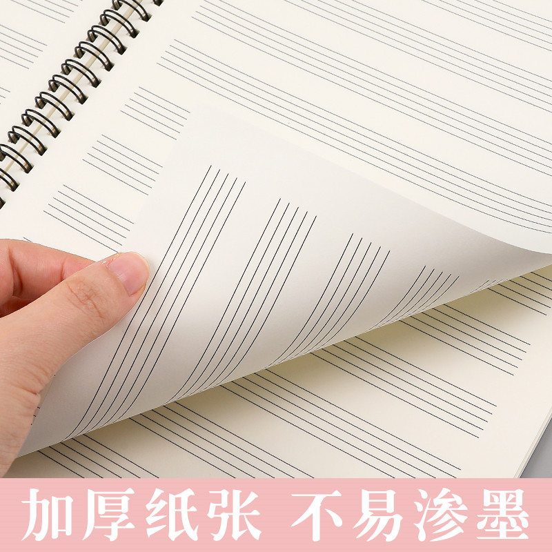 Cuaderno de partituras en espi - Blank Sheet Music Notebook reseña y precio