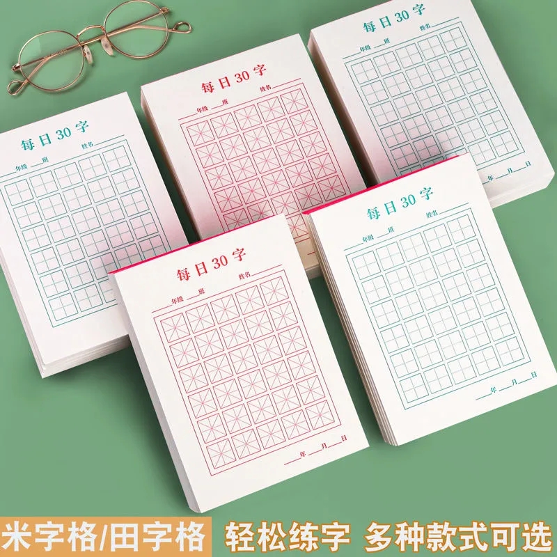 Nuevo 100 unids/set pluma pape - Chinese Calligraphy Practice Book reseña y precio