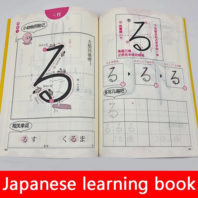 Cuaderno japonés Kana Syllabar - Chinese Calligraphy Practice Book reseña y precio