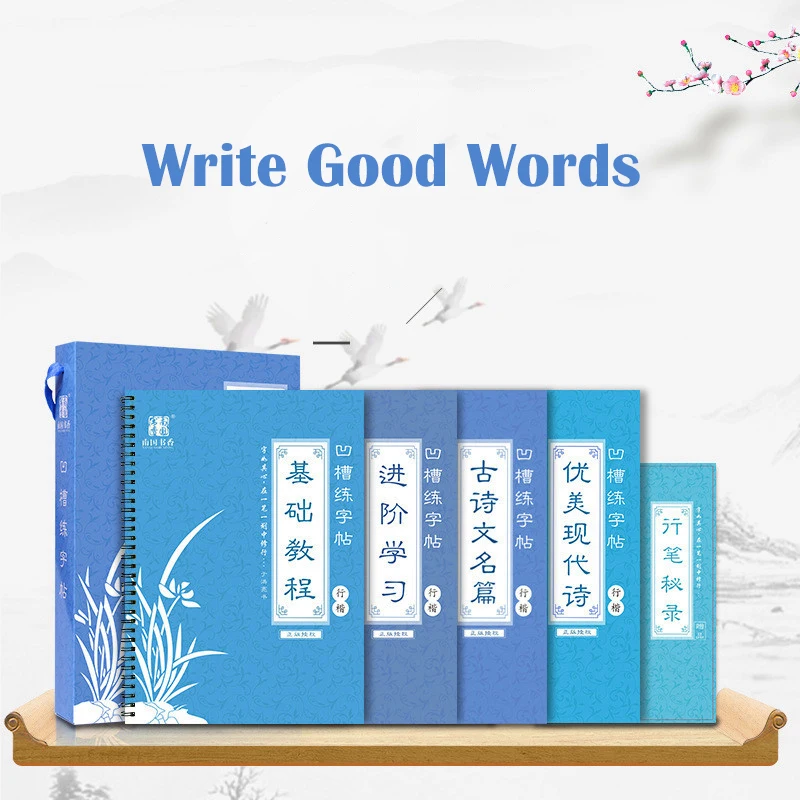 Cuaderno de caligrafía de cara - Chinese Calligraphy Practice Book reseña y precio