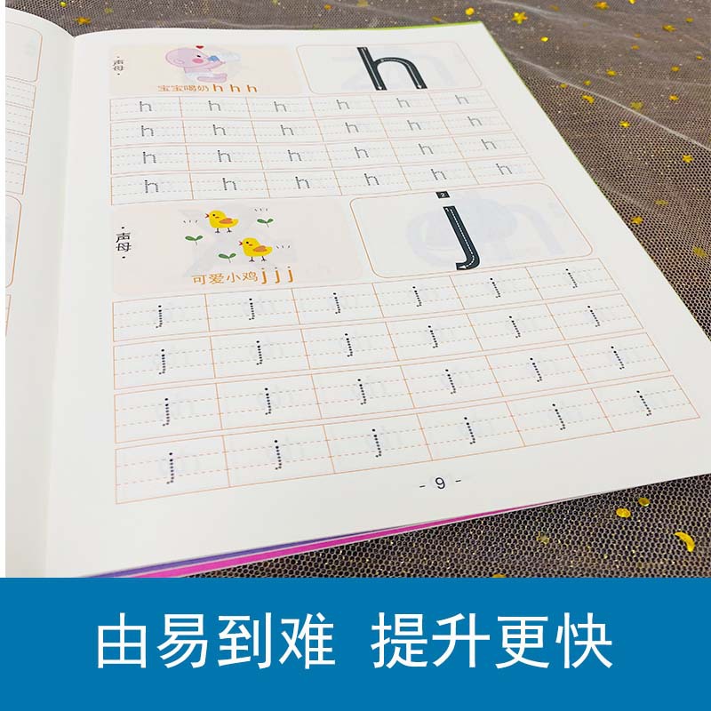 Libro de entrenamiento para el - Chinese Calligraphy Practice Book reseña y precio