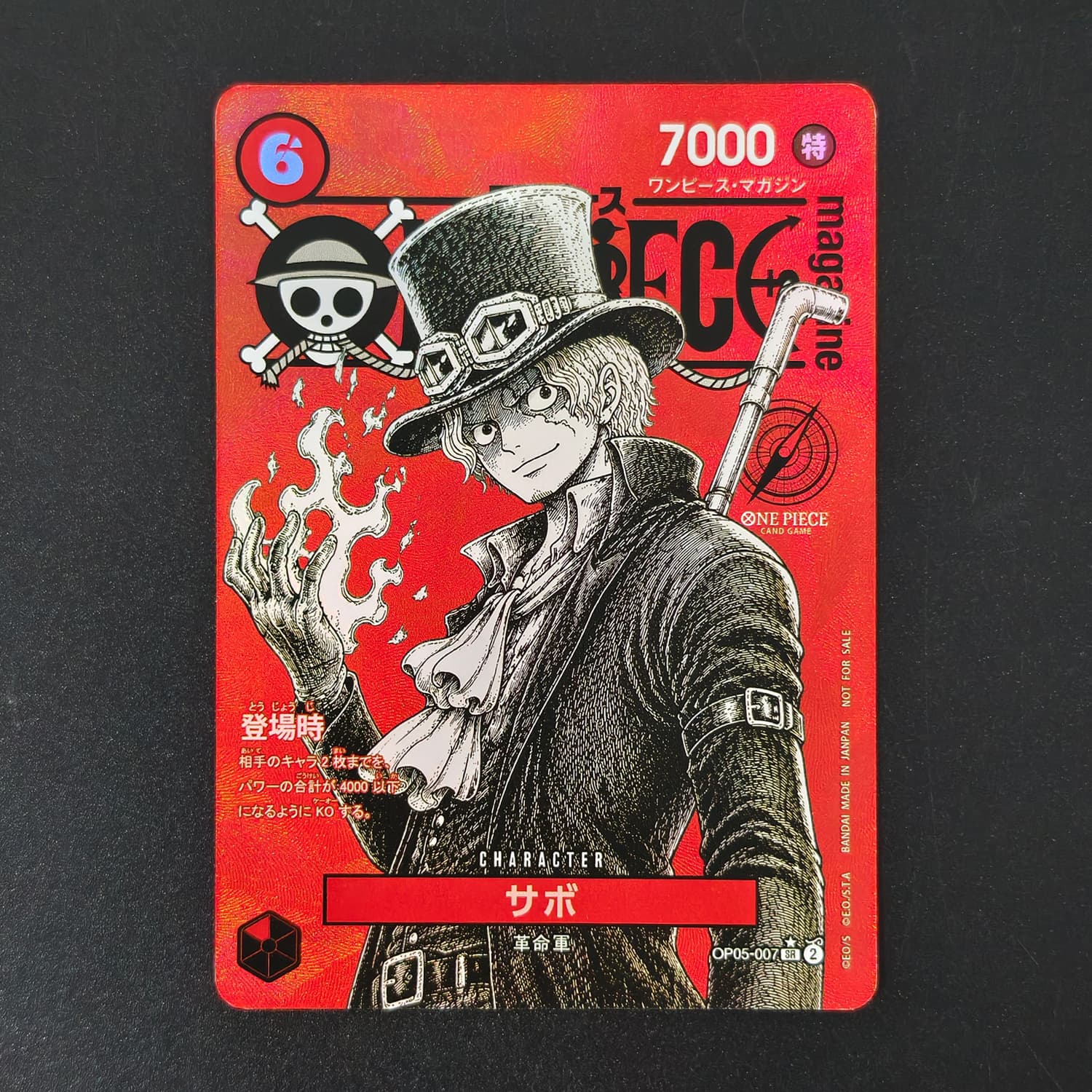 Colección de Tarjetas de Juego - Magazines reseña y precio