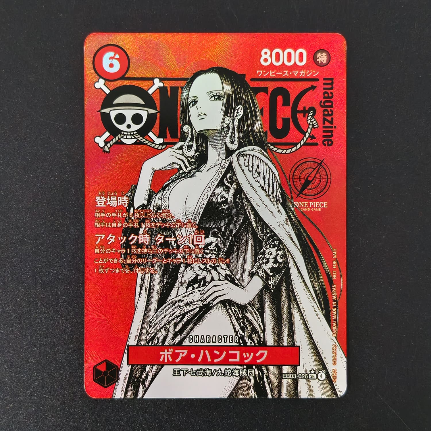 Tarjeta Coleccionable de Juego - Magazines reseña y precio