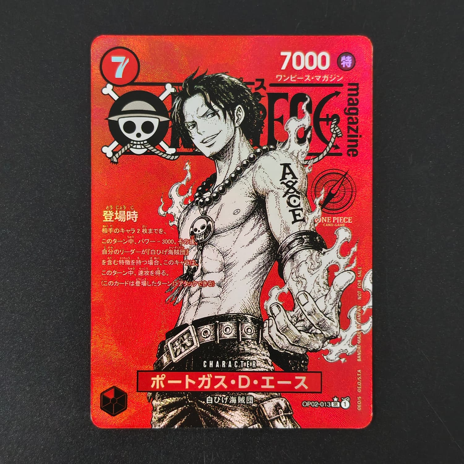 Tarjeta Coleccionable de Juego - Magazines reseña y precio