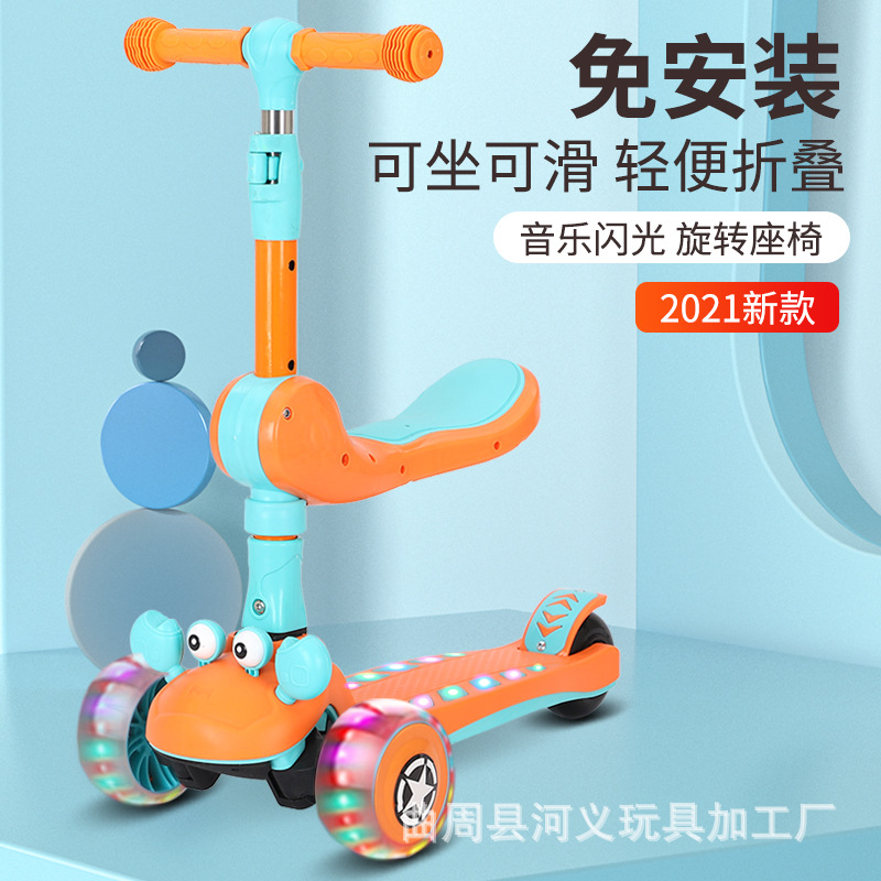 Patinete infantil con asiento, - Music reseña y precio